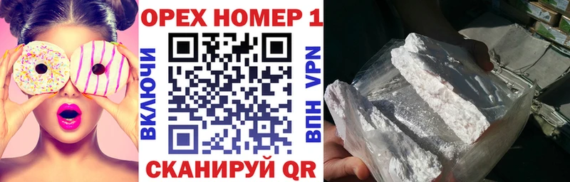 Купить закладки Спас-Деменск КОКАИН 97%