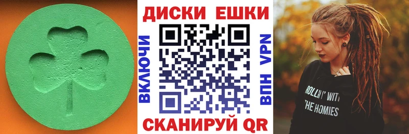 Купить закладки  Спас-Деменск  ЭКСТАЗИ VHQ 