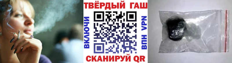 ГАШИШ 40% ТГК  Купить закладки  Спас-Деменск 