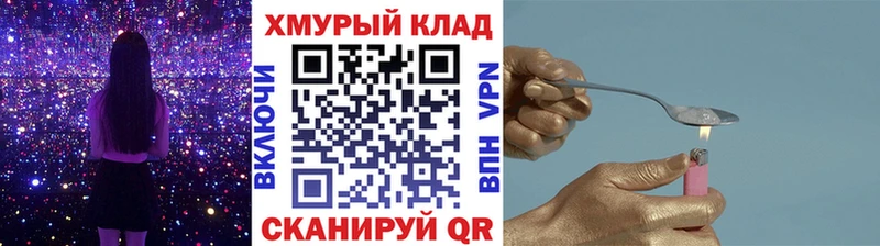 Купить где  Спас-Деменск  Героин герыч 
