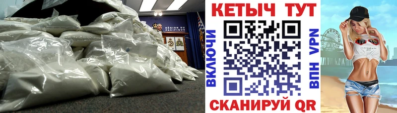 Кетамин VHQ  Купить закладки  Спас-Деменск 