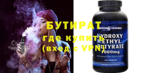 прущая мука Волосово