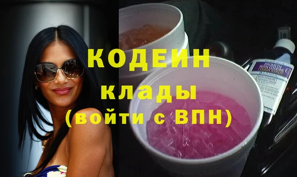 соль курить ск Володарск