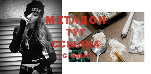 прущая мука Волосово