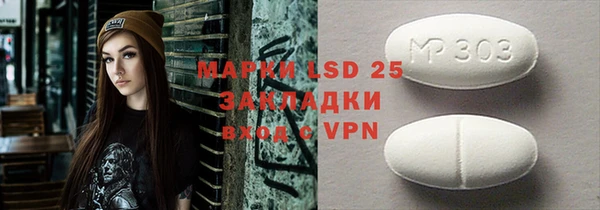 mix Вязьма
