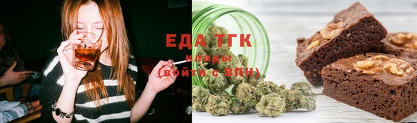соль курить ск Володарск