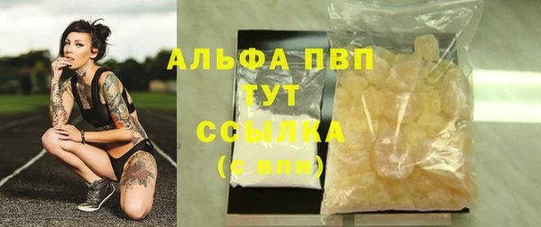 прущая мука Волосово