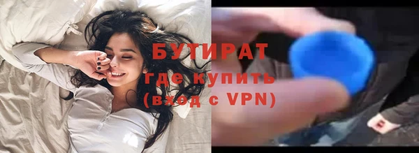 прущая мука Волосово