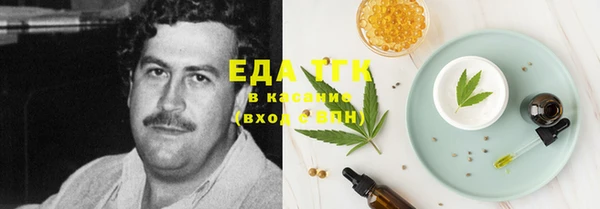 наркотики Вязники