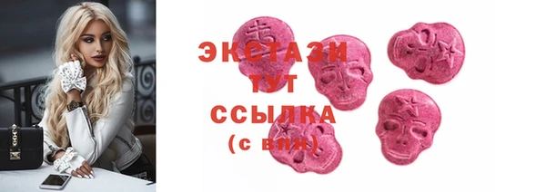 соль курить ск Володарск