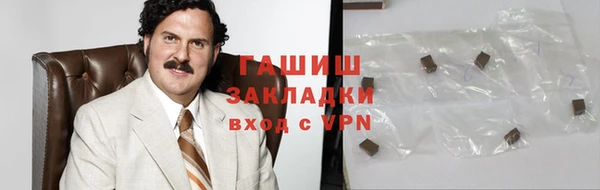 mix Вязьма
