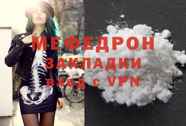 прущая мука Волосово