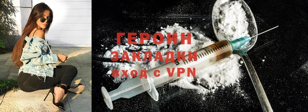 соль курить ск Володарск
