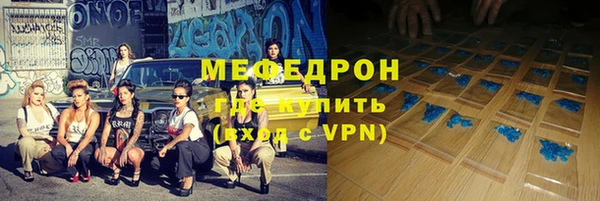 наркотики Вязники