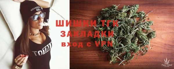 наркотики Вязники