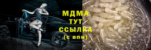 mix Вязьма