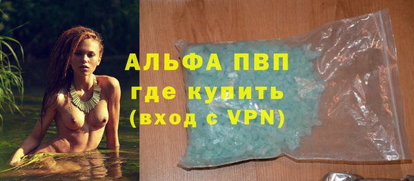 mix Вязьма