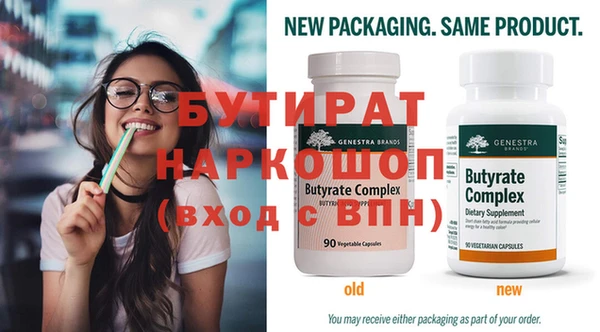наркотики Вязники