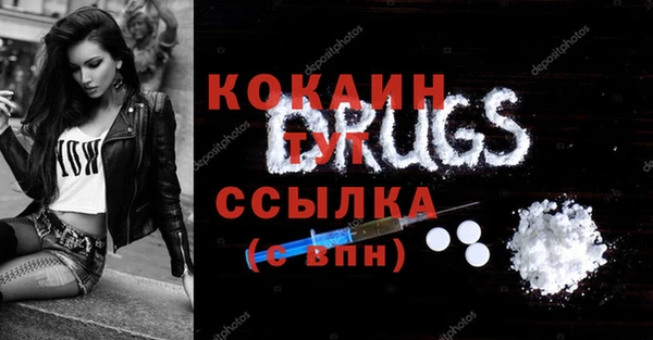 mix Вязьма