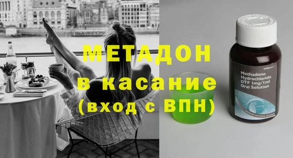 mix Вязьма