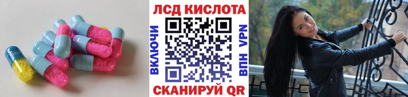 Купить закладки Спас-Деменск Лсд 25 экстази ecstasy