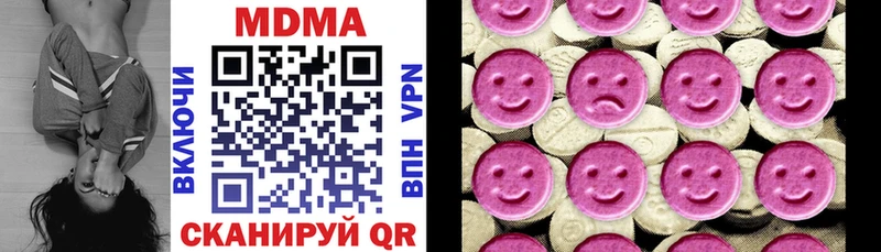 МДМА кристаллы  Купить  Спас-Деменск 