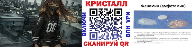 МЕТАМФЕТАМИН Декстрометамфетамин 99.9%  Купить  Спас-Деменск 