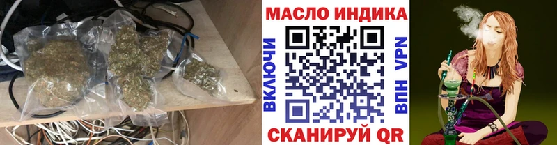 Купить  Спас-Деменск  ТГК Wax 