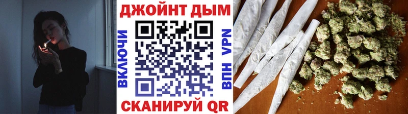Бошки Шишки тримм  Купить закладки  Спас-Деменск 